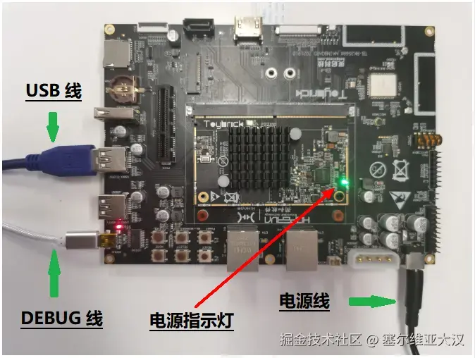 进入 Maskrom 模式